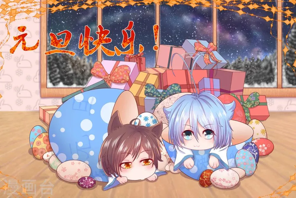公告&新年贺图 第2页