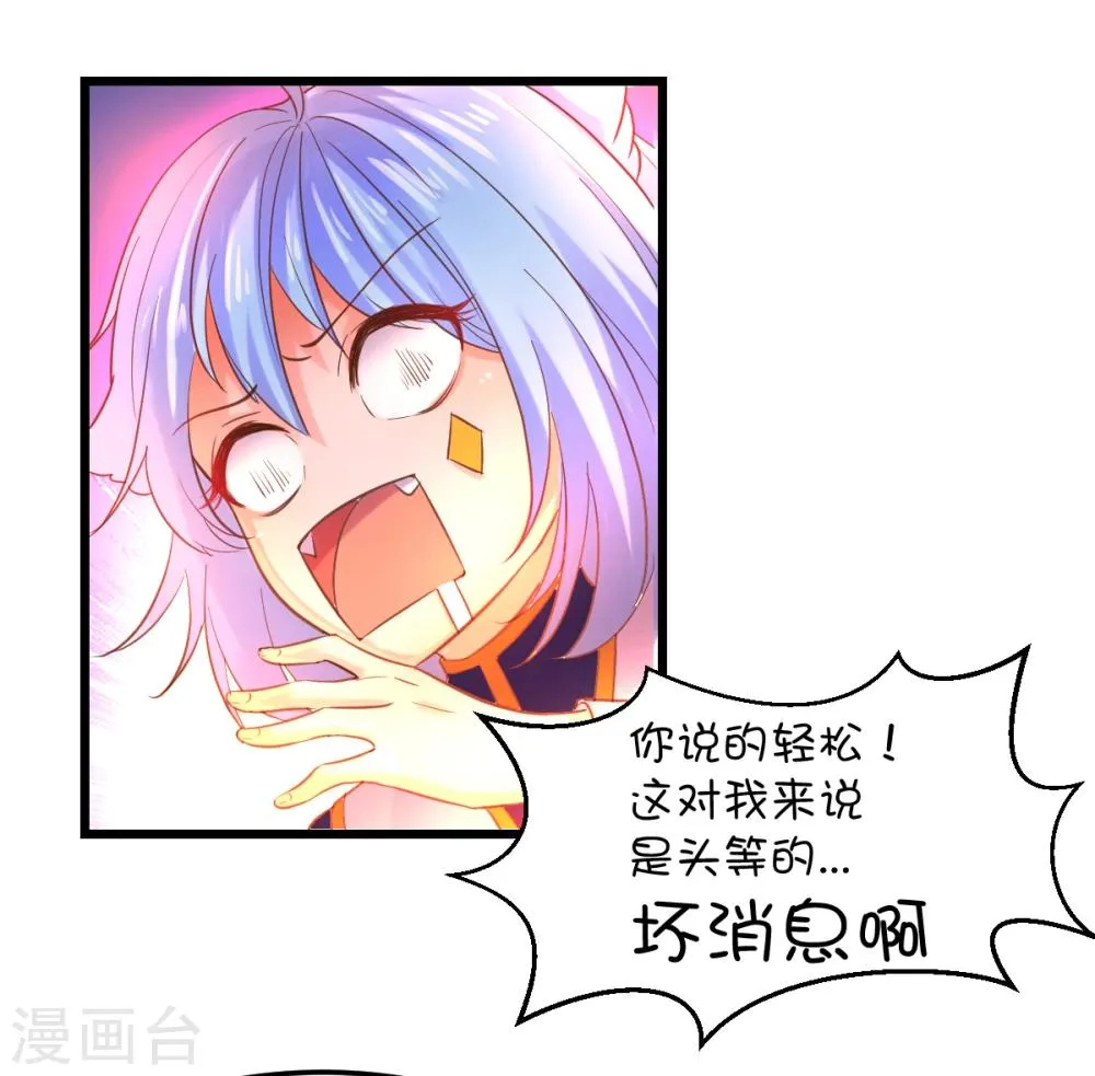 第38话 第5页