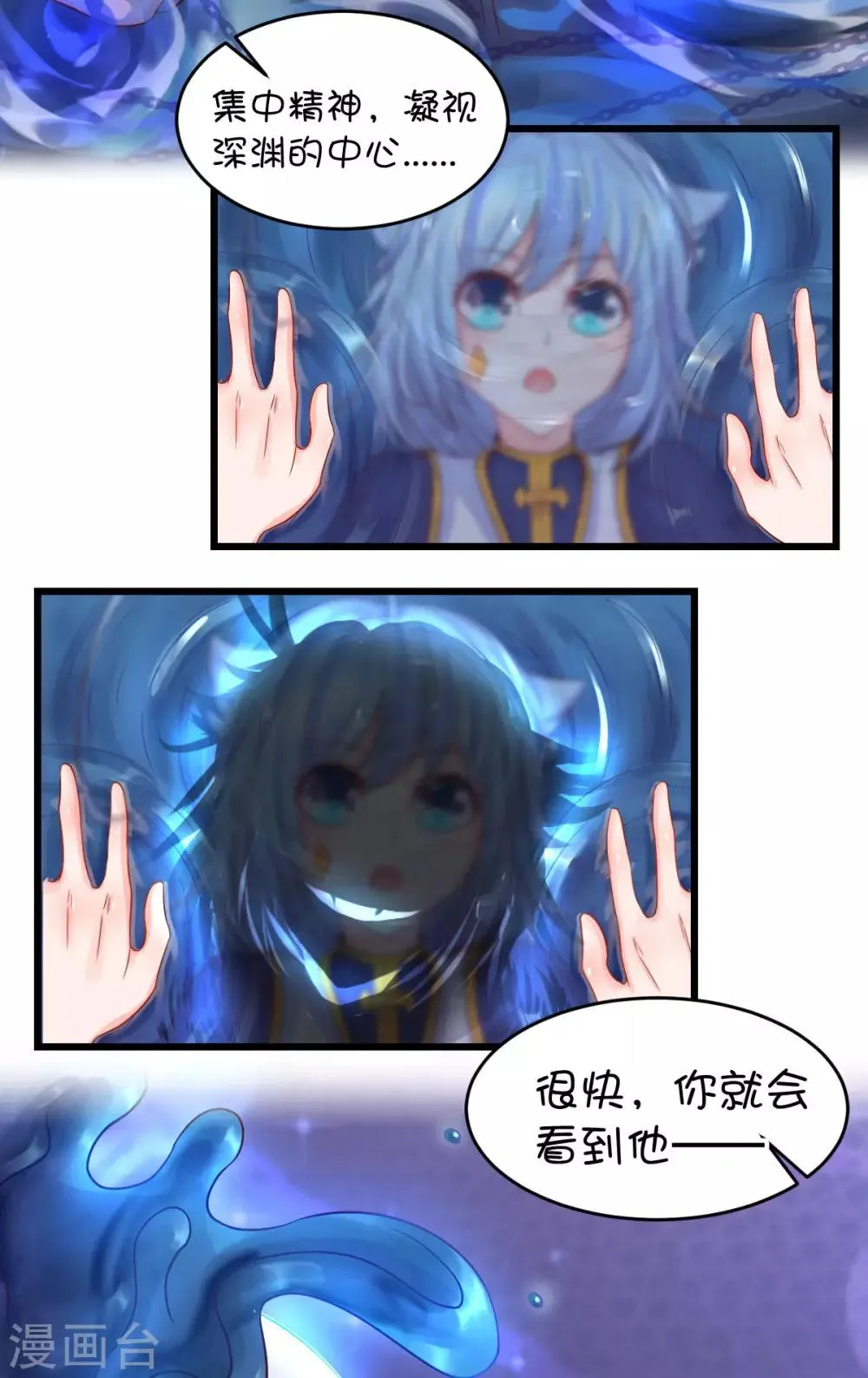 第38话 第26页