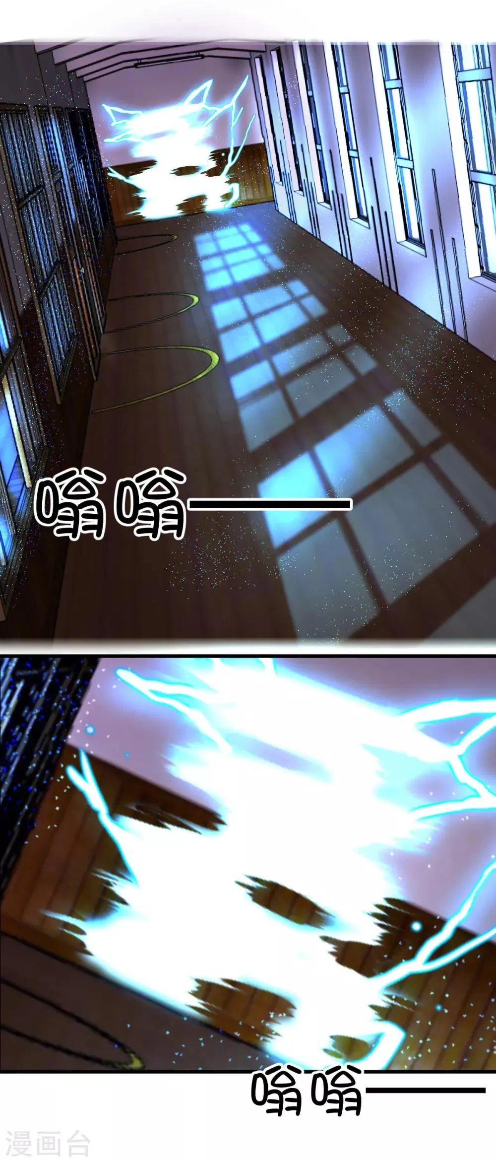 第40话 第2页