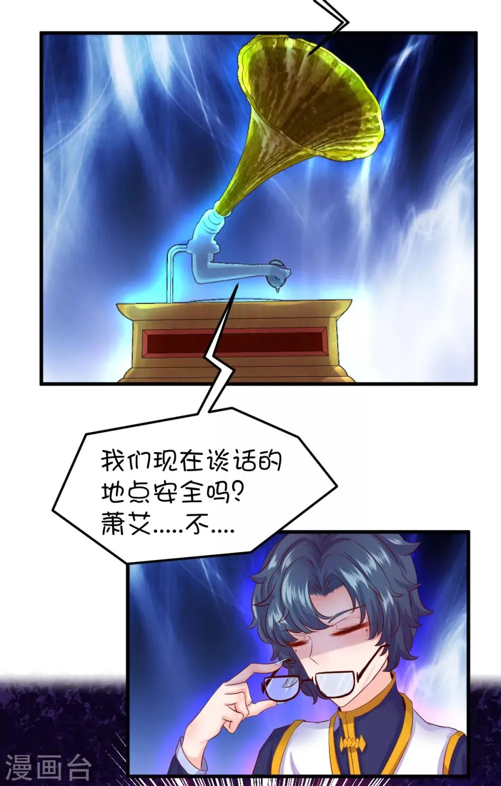 第40话 第5页