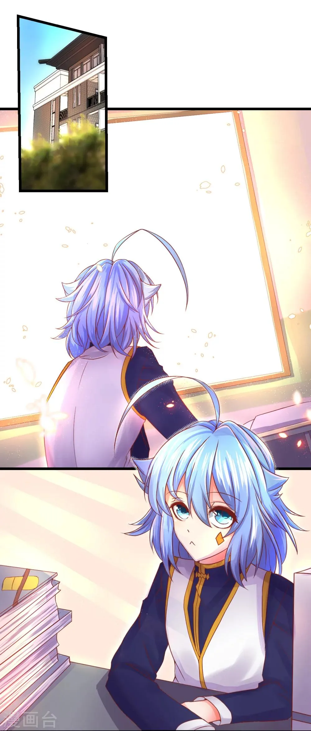 第41话 第2页