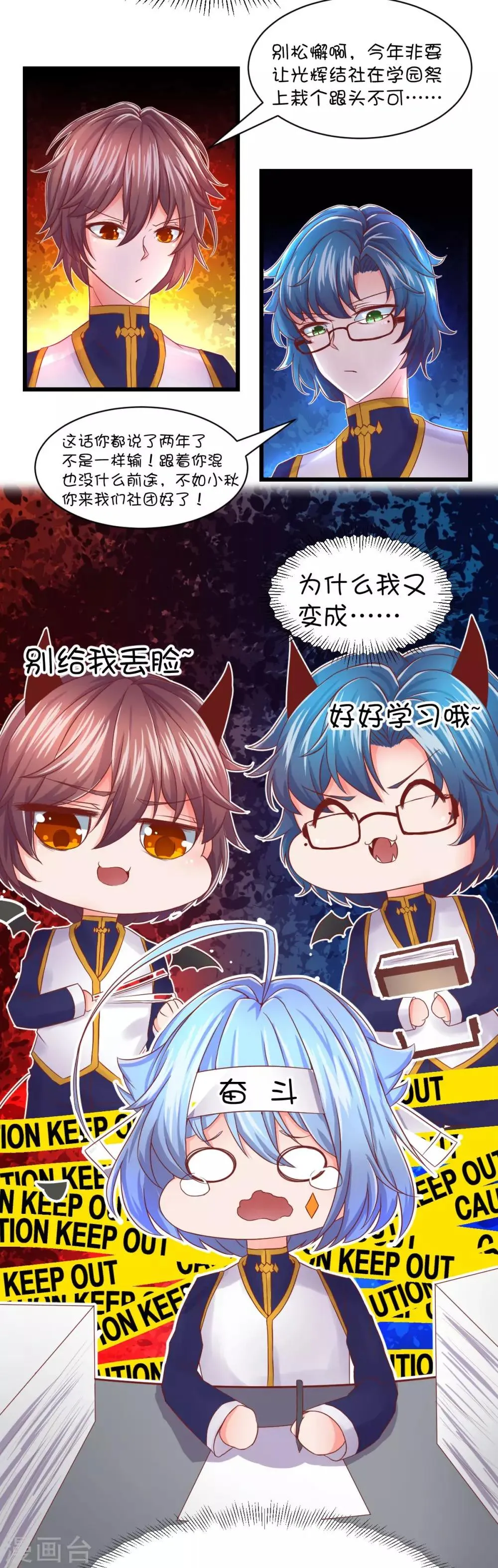 第41话 第4页