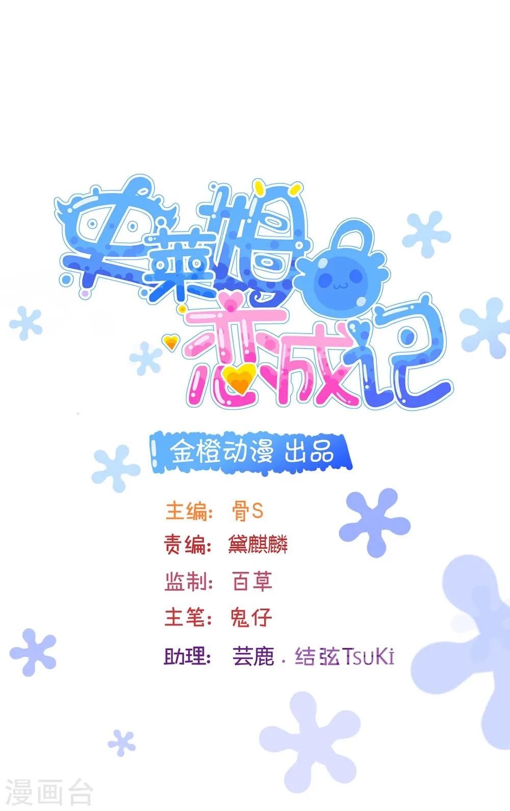 第42话 第1页