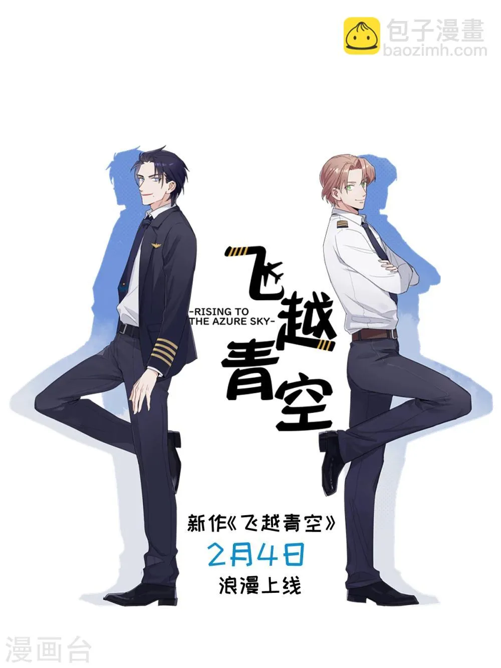 第42话 第15页