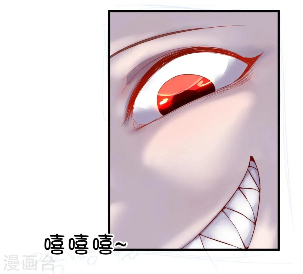 第43话 第11页