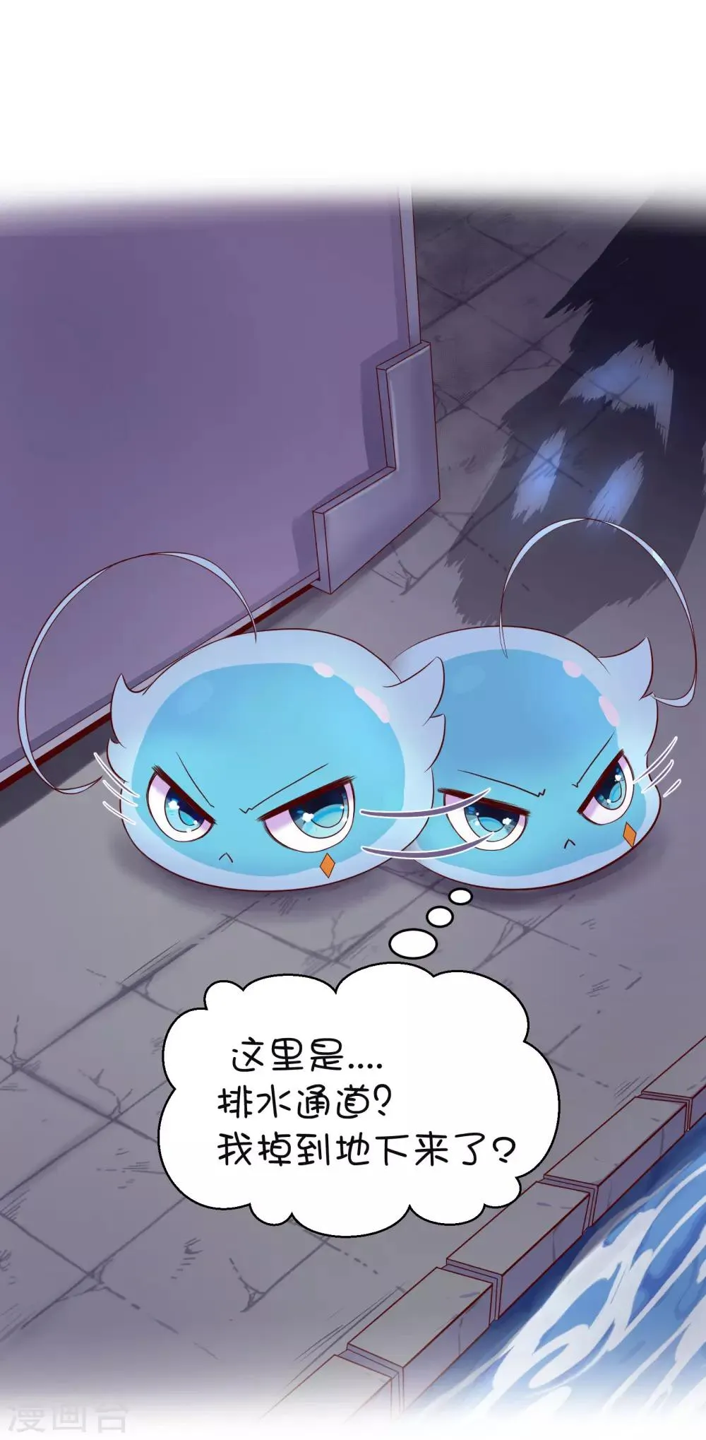 第44话 第2页