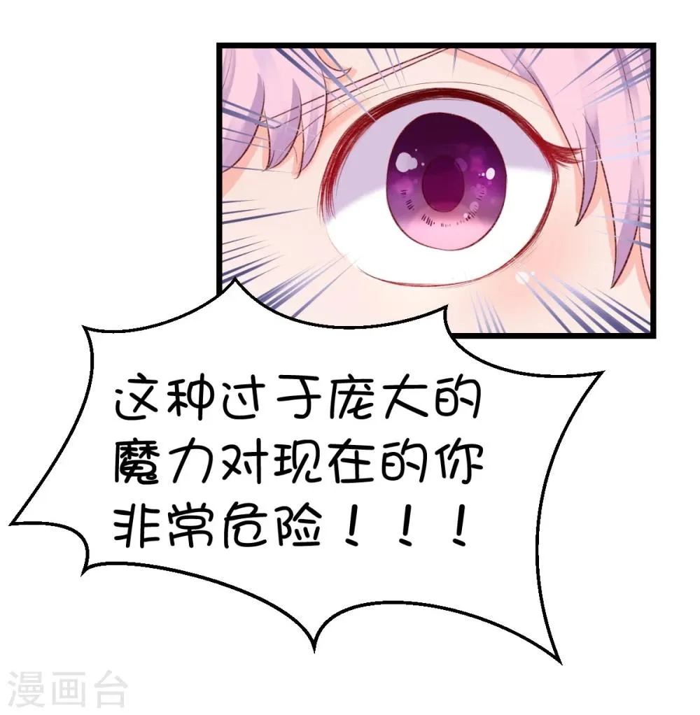 第46话 第18页