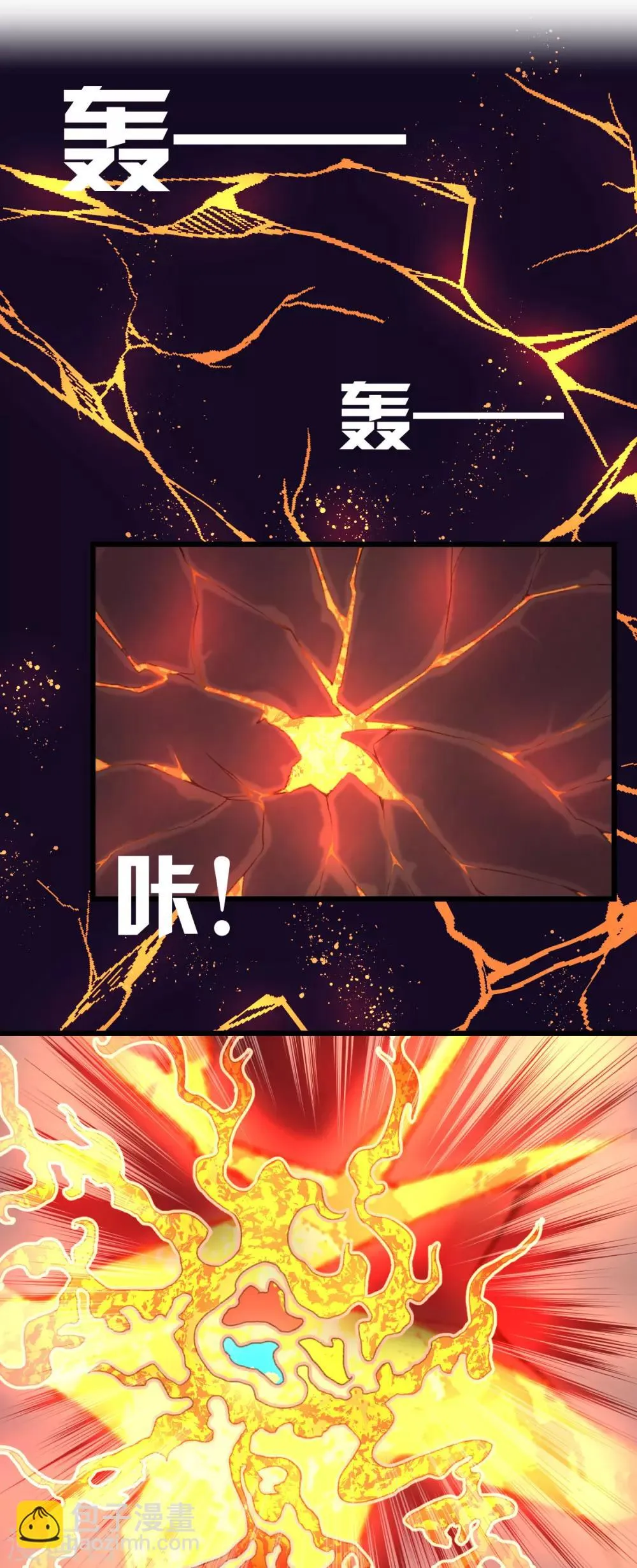 第47话 第2页