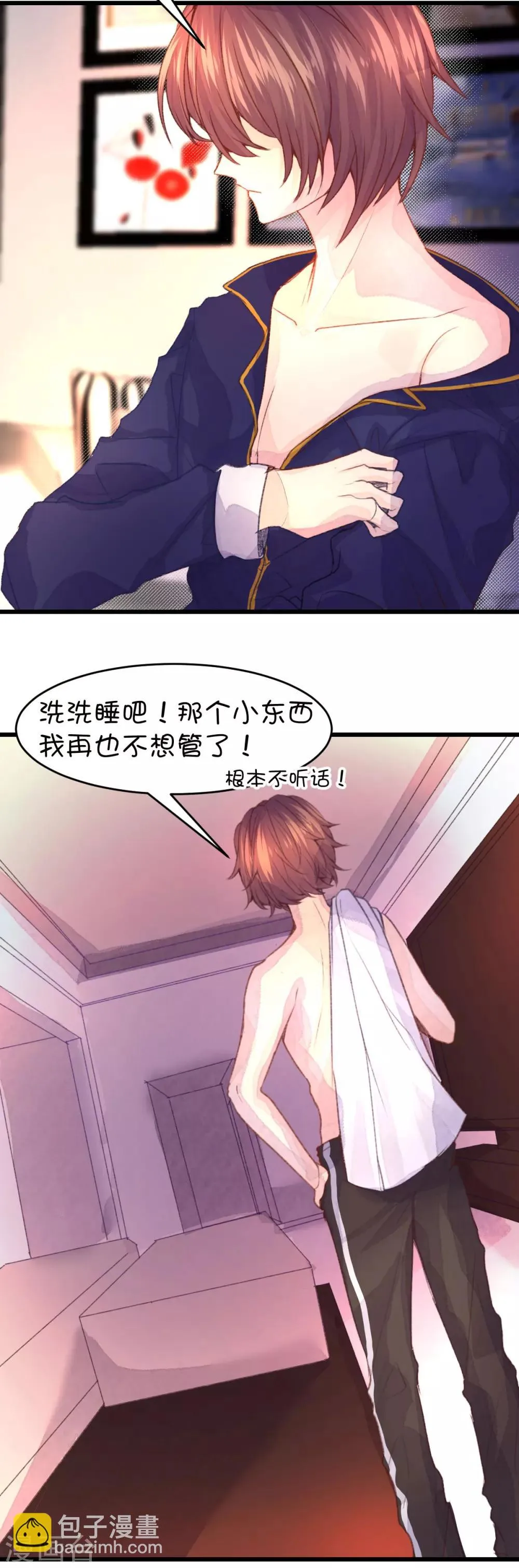 第49话 第3页