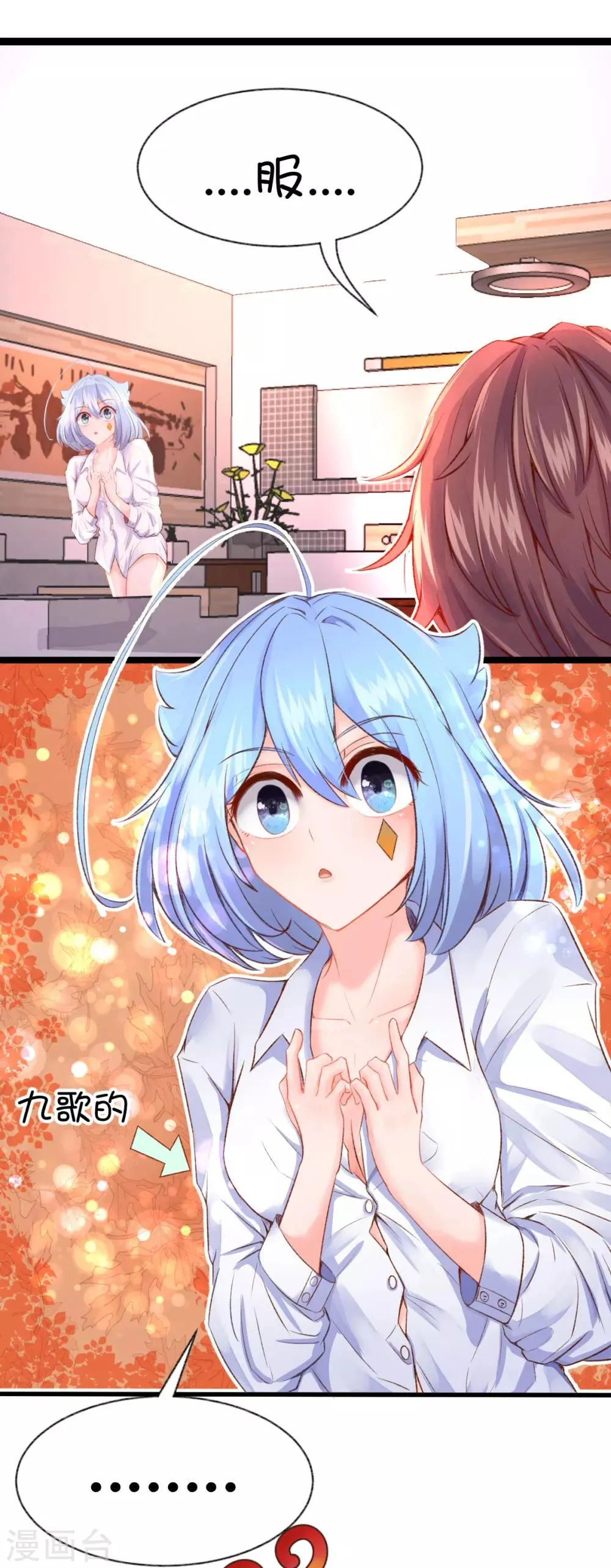 第49话 第5页