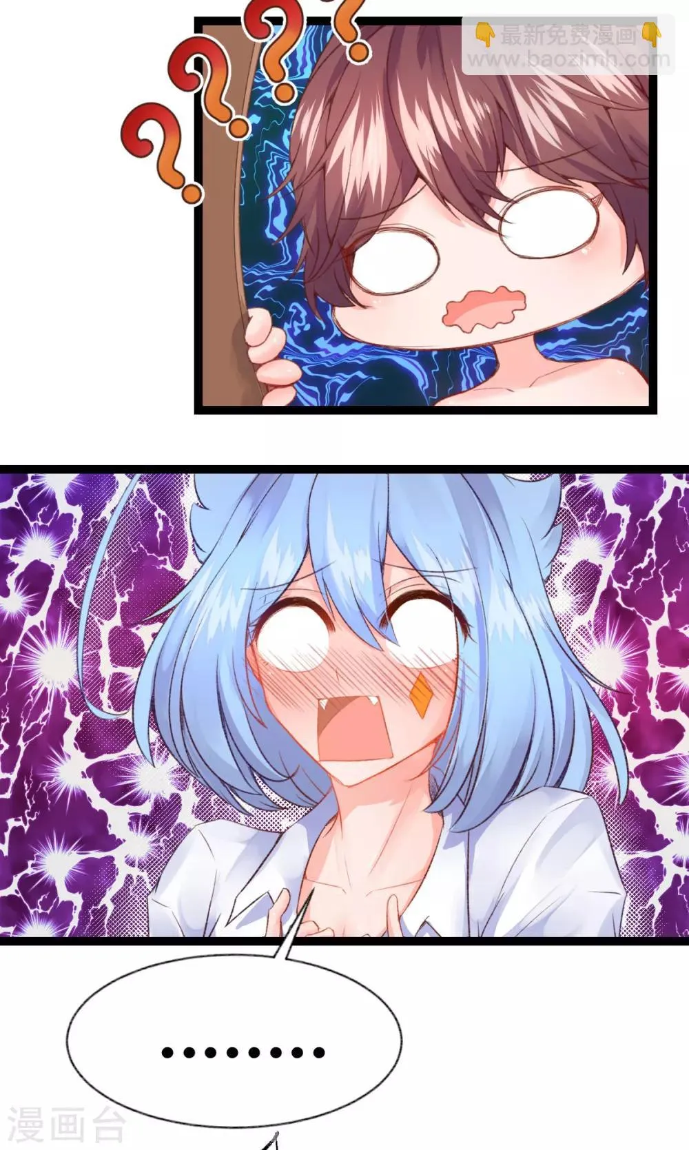 第49话 第6页