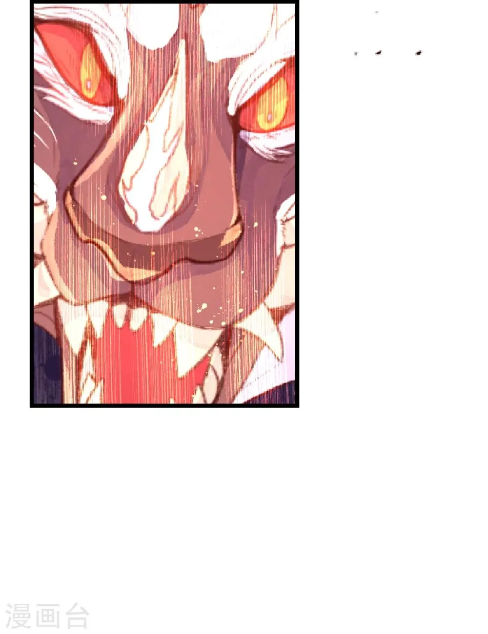 第51话 第14页