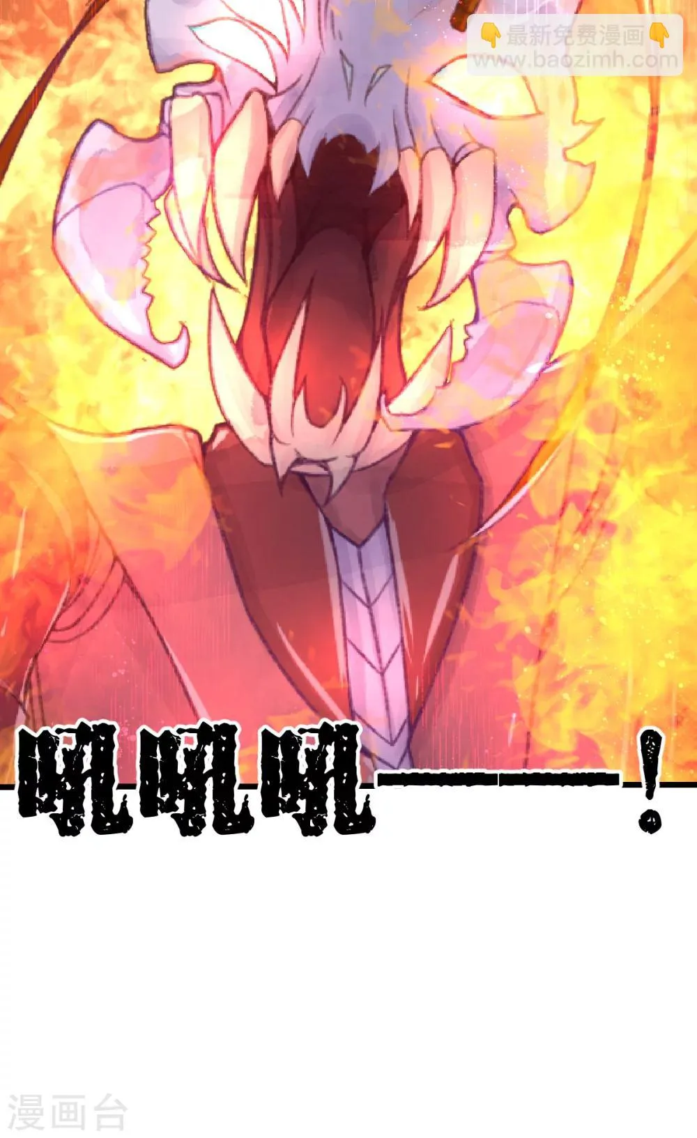 第52话 第15页