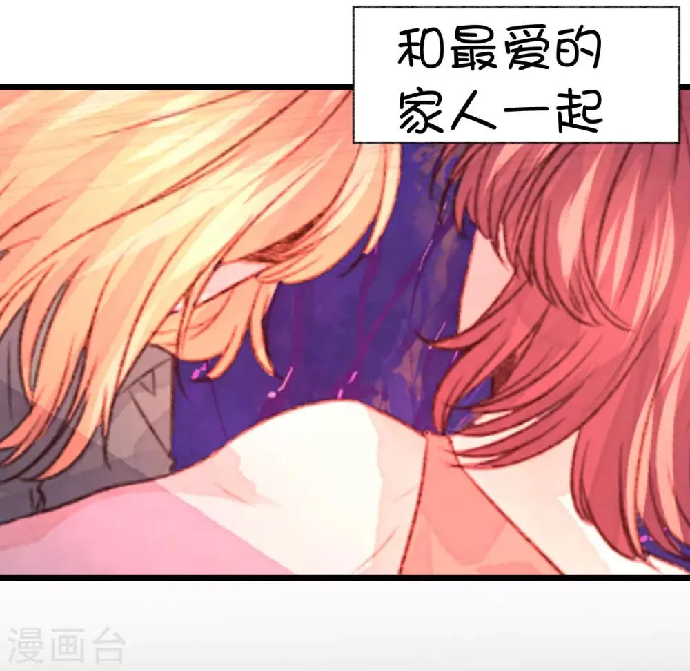 第53话 第21页