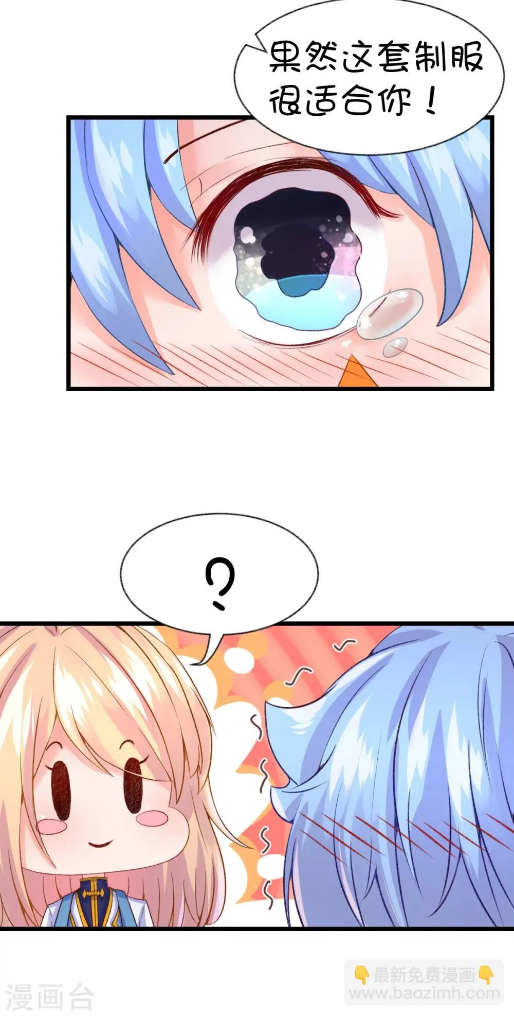 第55话 第11页