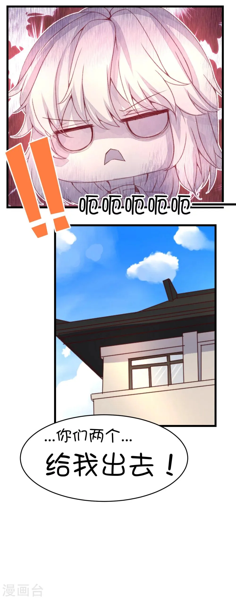 第55话 第17页