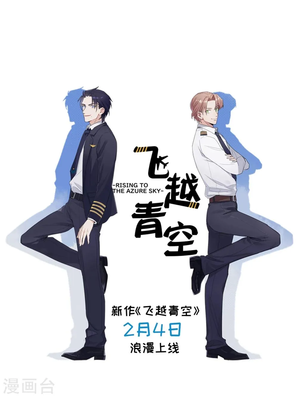 第56话 第21页