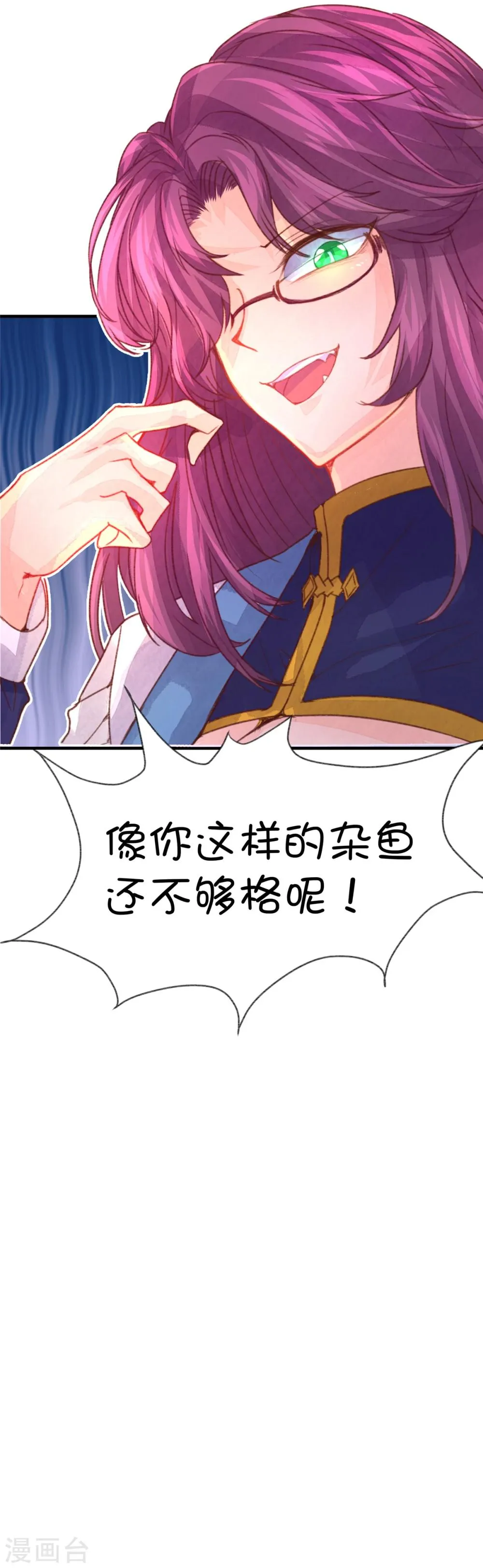 第58话 第12页