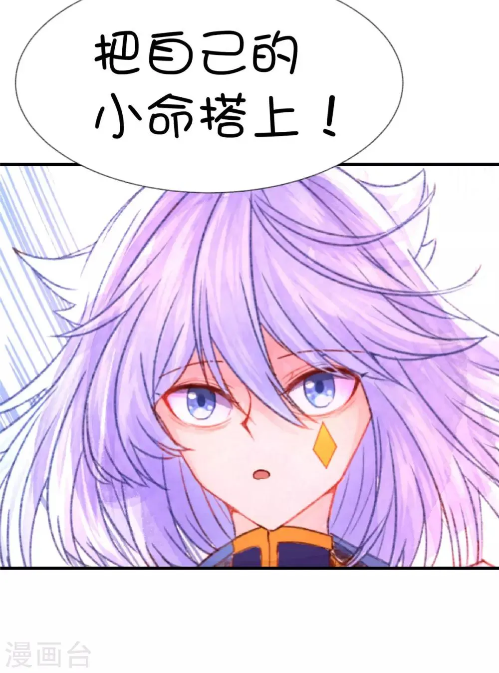第59话 第13页
