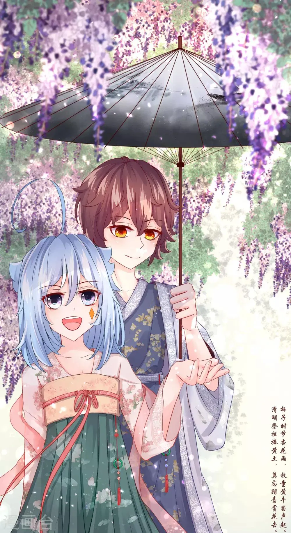 清明节贺图 第1页