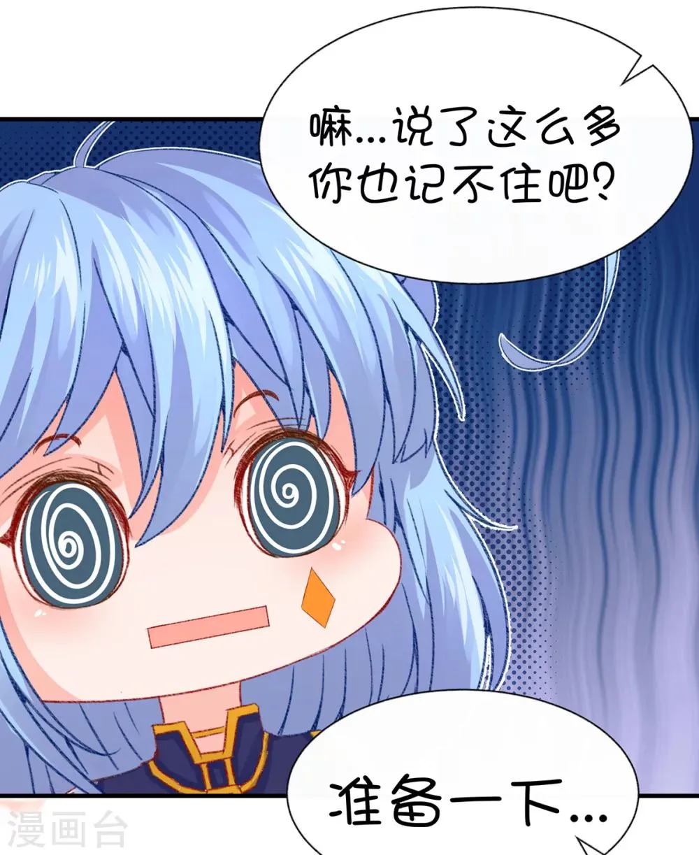 第62话 第11页