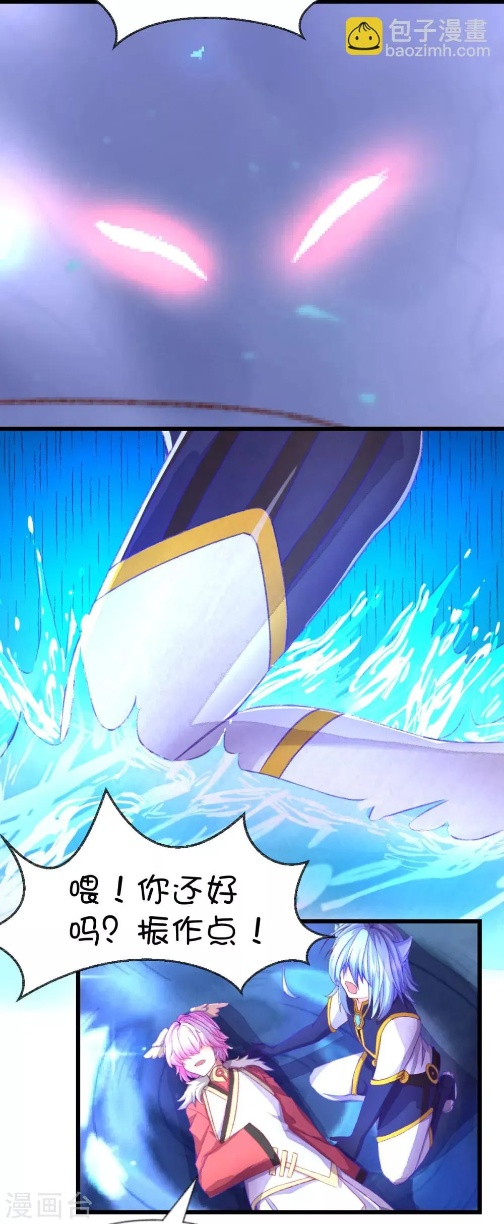 第65话 第5页