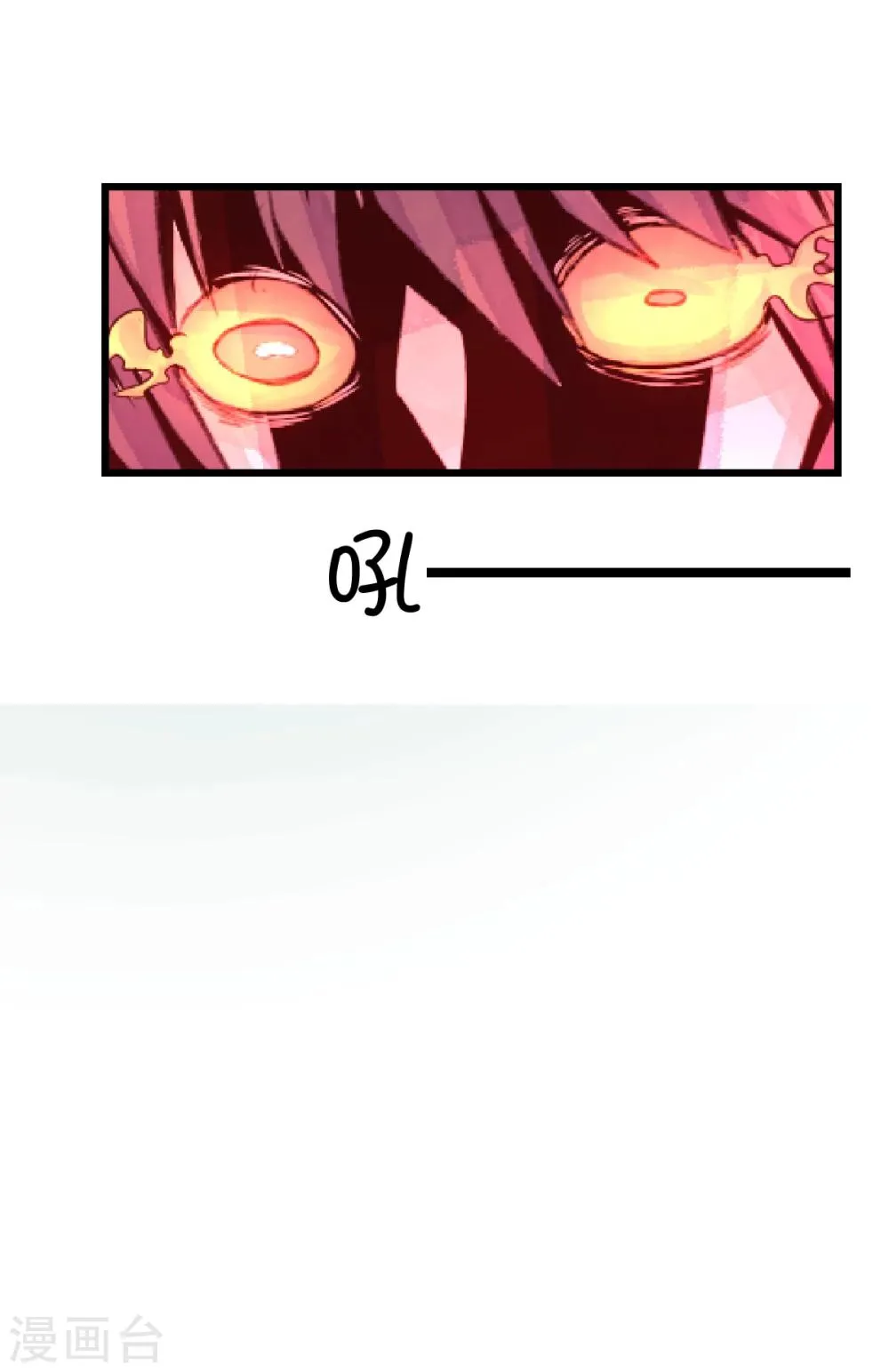 第65话 第11页