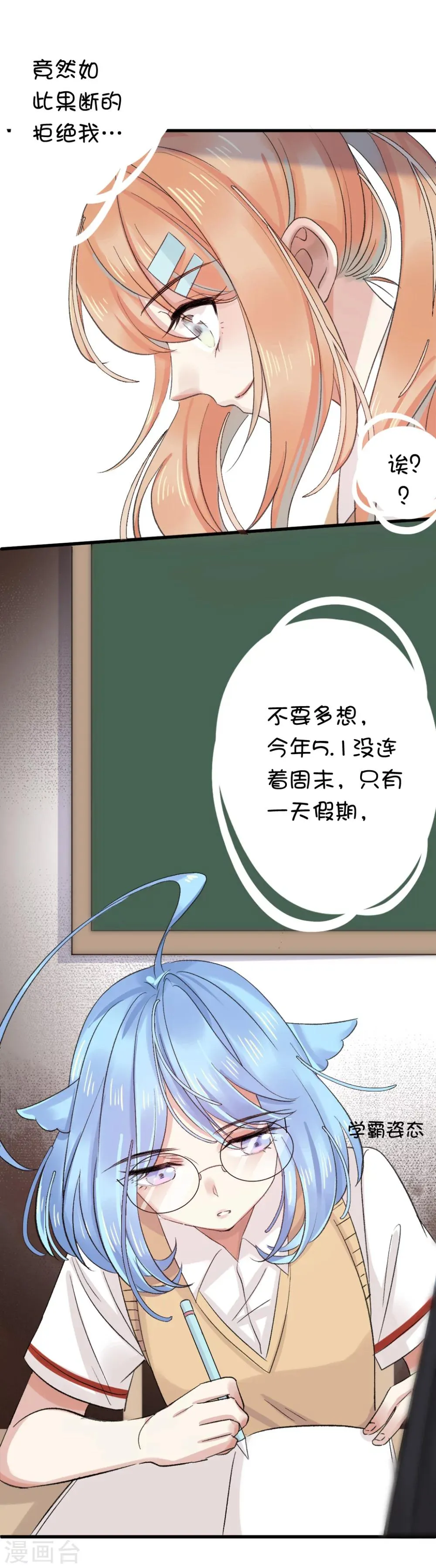 五一小剧场 第4页