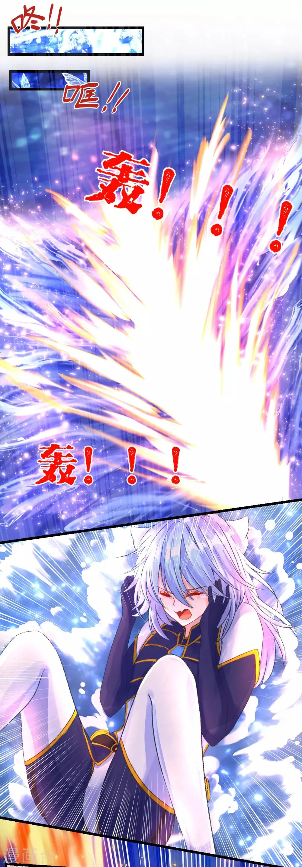 第69话 第2页