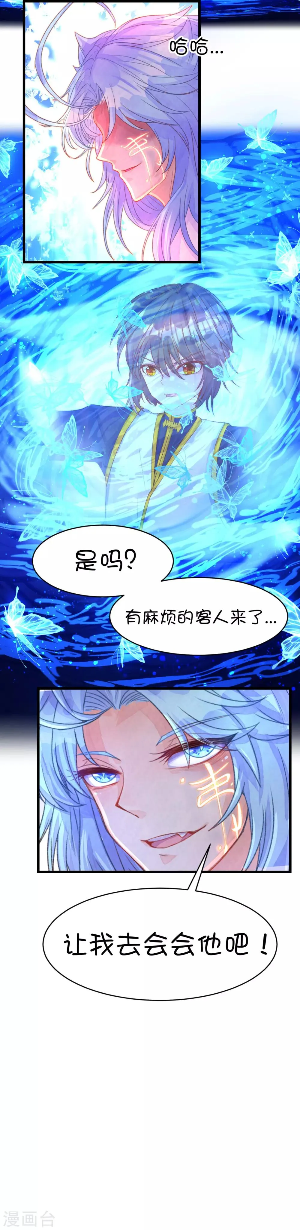 第69话 第12页