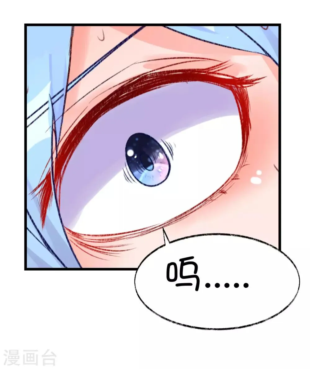 第76话 第22页