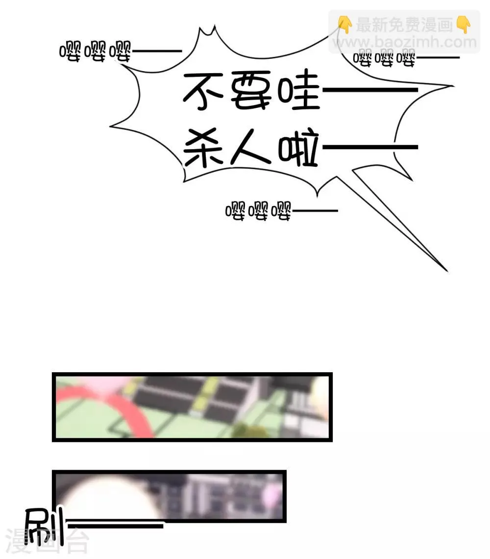 第78话 第16页