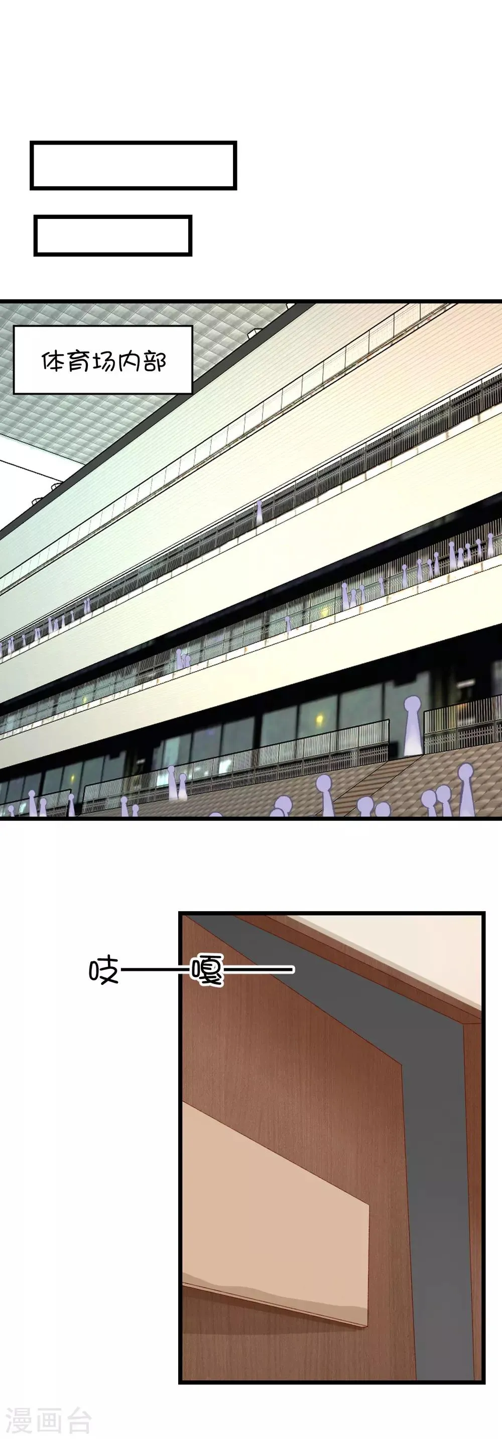 第79话 第13页