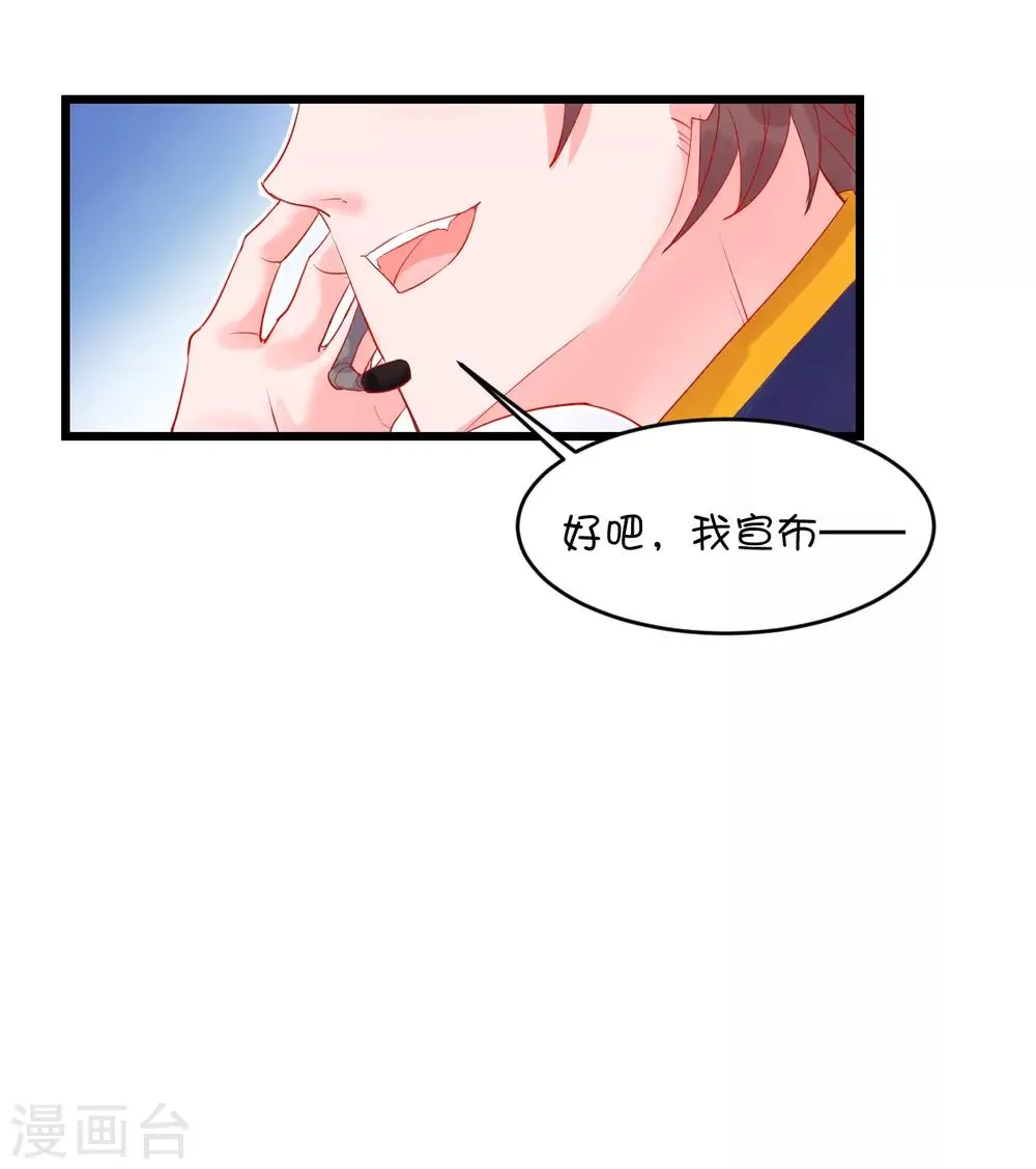 第80话 第10页
