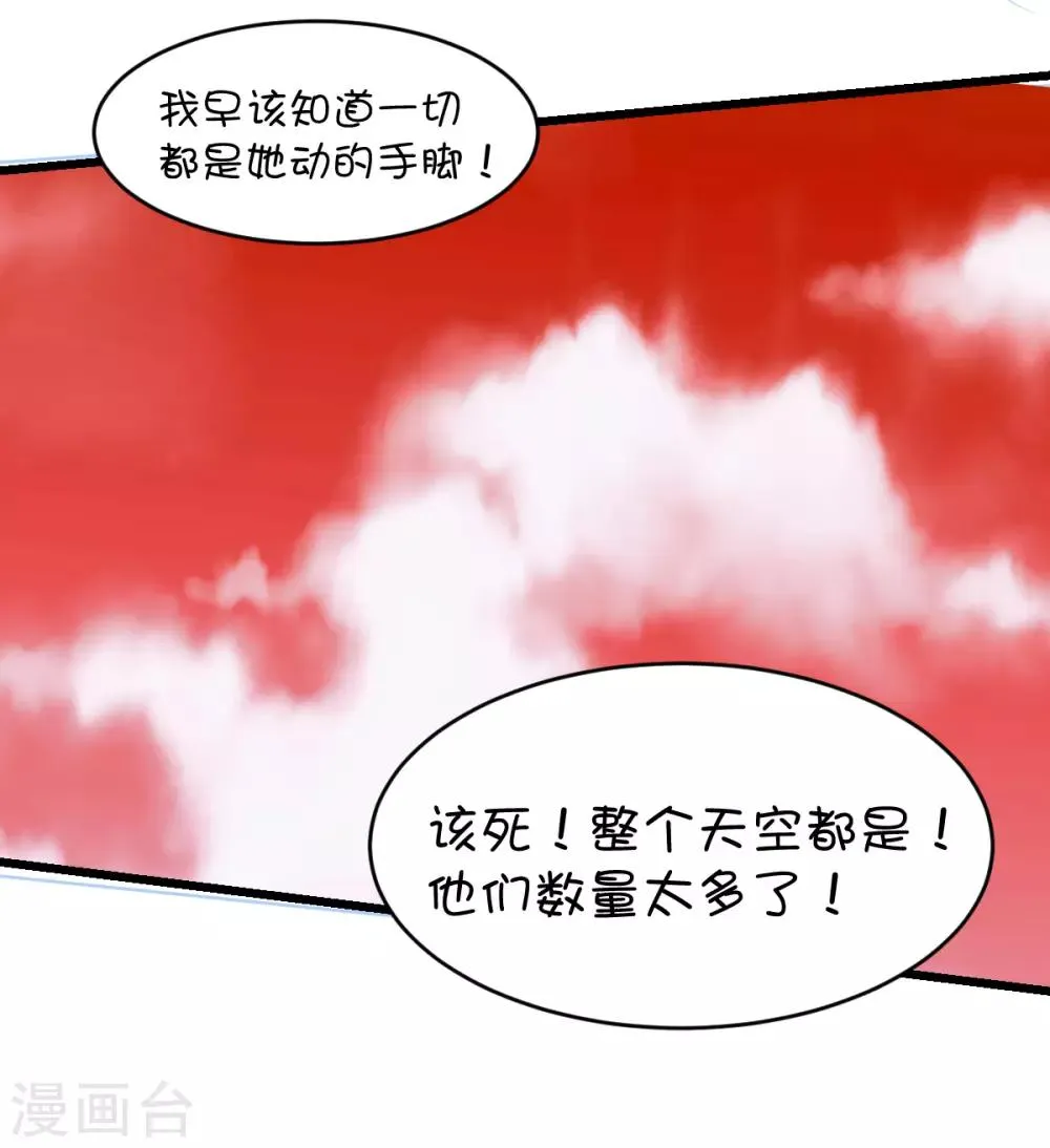第89话 第10页