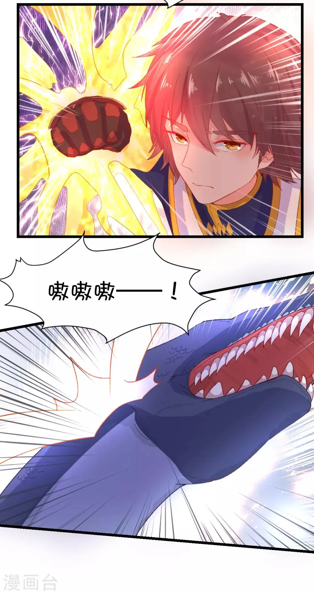 第91话 第12页