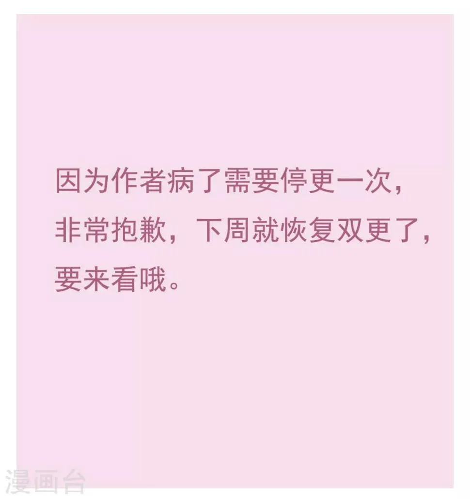 9月8日请假通知 第1页