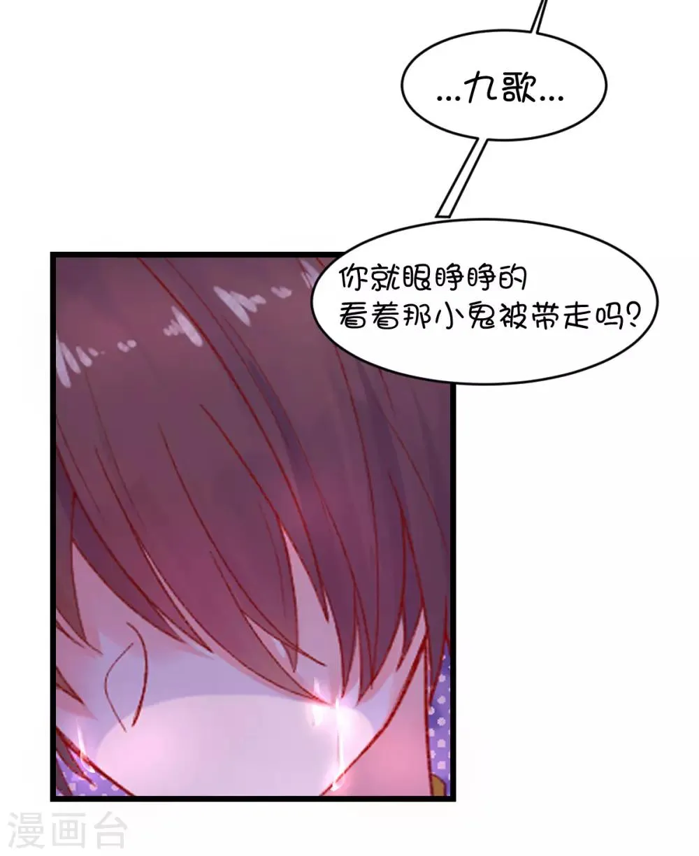 第94话 第12页