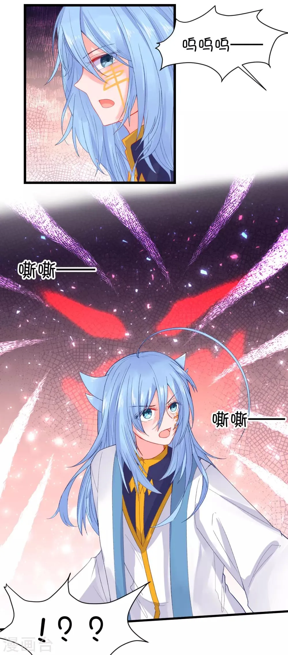 第95话 第4页
