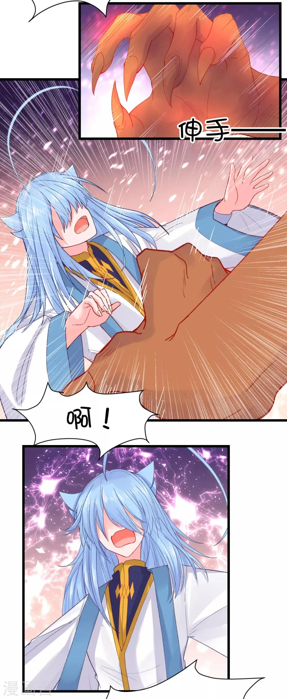 第95话 第5页