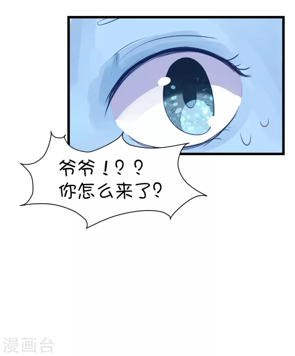 第96话 第16页