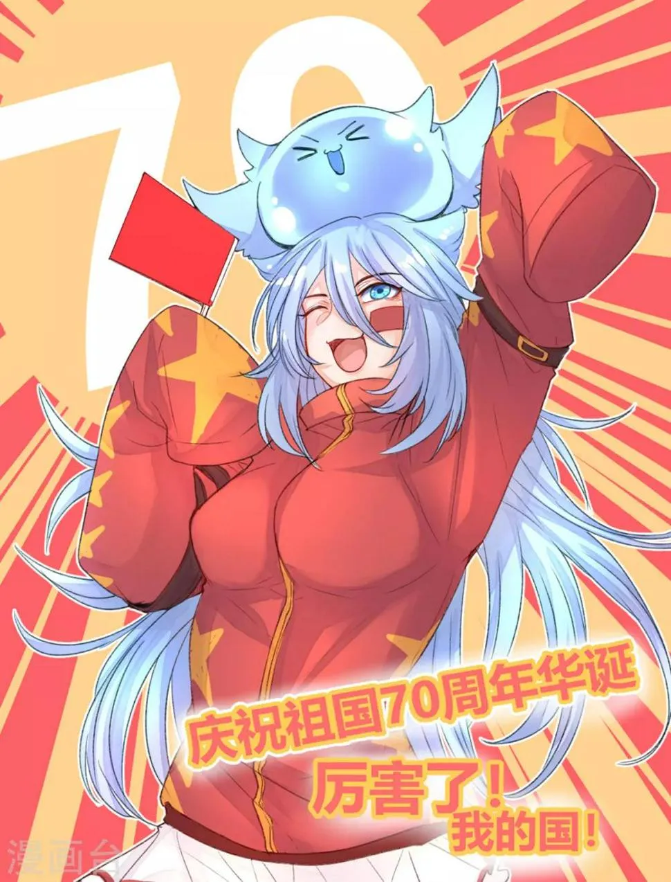 十一快乐~ 第1页