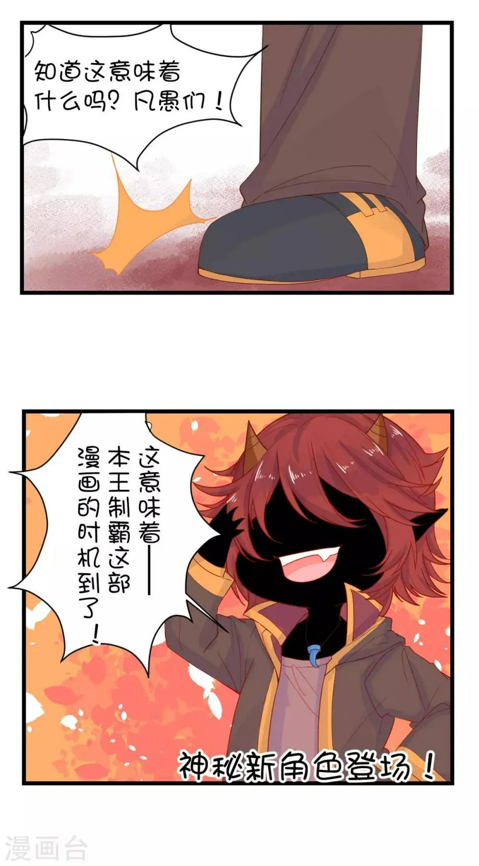 十一快乐~ 第4页