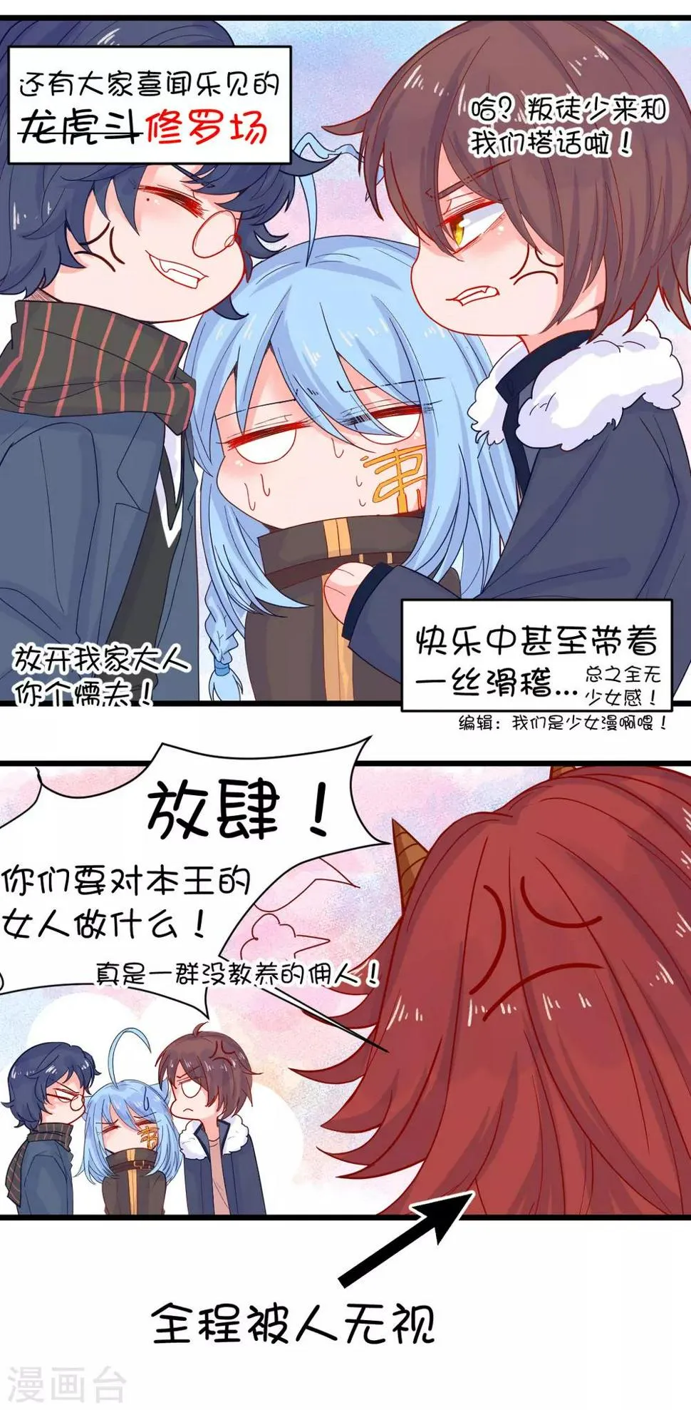 十一快乐~ 第6页