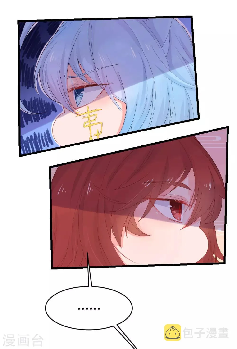 第102话 第2页