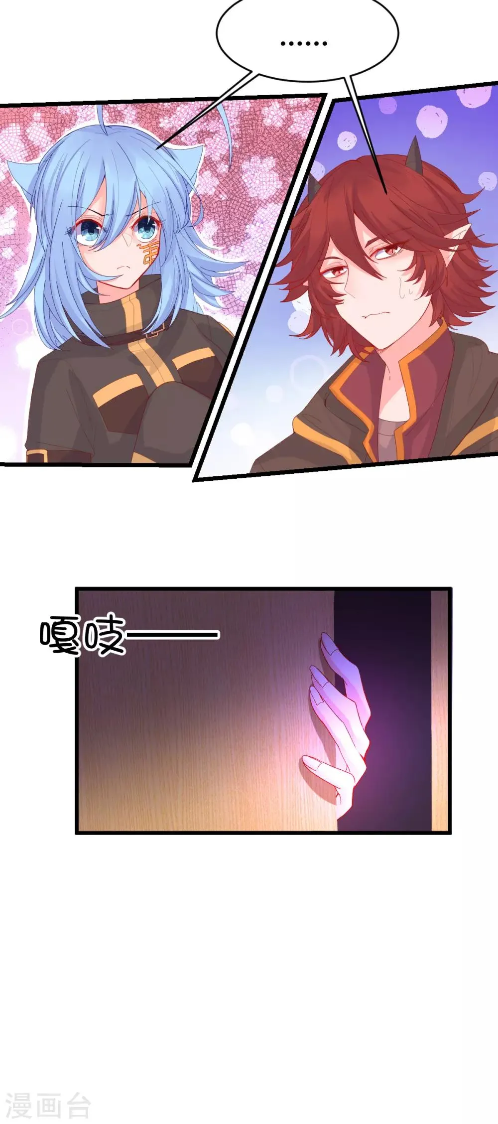 第102话 第15页