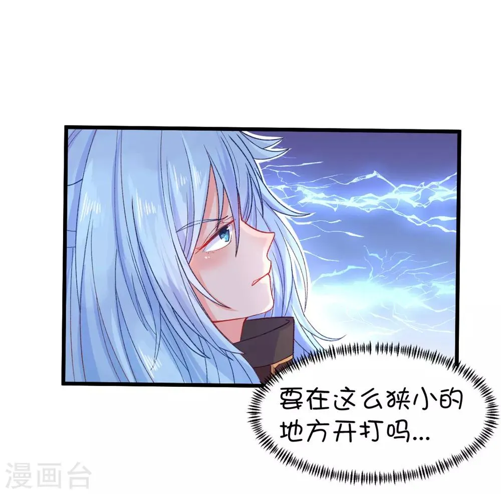 第103话 第12页