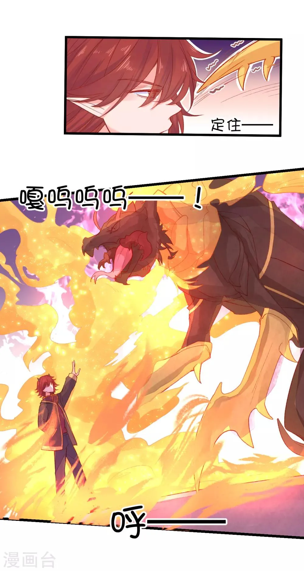 第104话 第2页