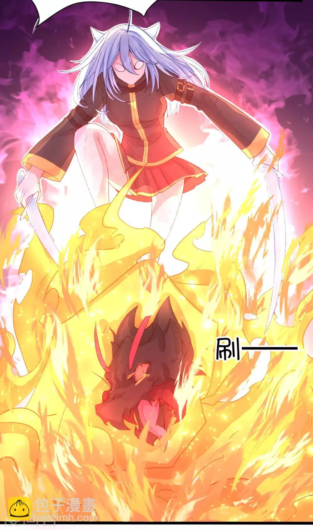 第104话 第4页
